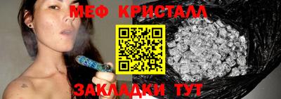 гидра Бугуруслан