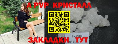 гидра Бугуруслан