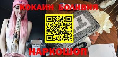 гидра Бугуруслан