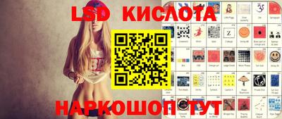 гидра Бугуруслан