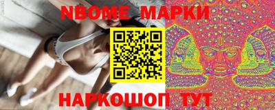гидра Бугуруслан