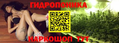гидра Бугуруслан