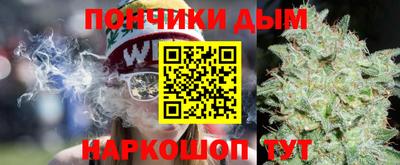 гидра Бугуруслан
