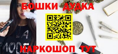 дурь Будённовск