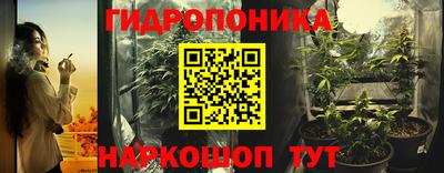 дурь Будённовск