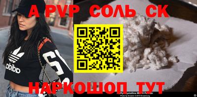 дурь Будённовск
