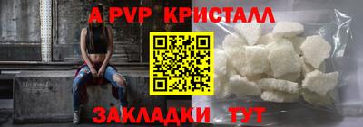 гидра Бугуруслан