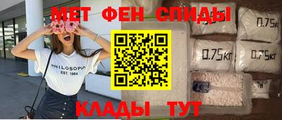 мефедрон мука Бузулук