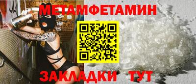гидра Бугуруслан