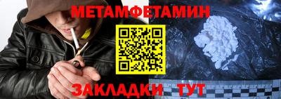 гидра Бугуруслан
