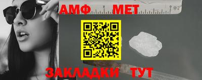 гидра Бугуруслан