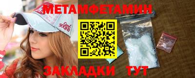 гидра Бугуруслан