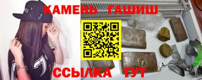 гидра Бугуруслан