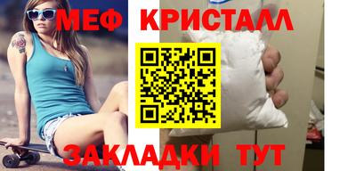 мефедрон мука Бузулук