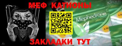 мефедрон мука Бузулук