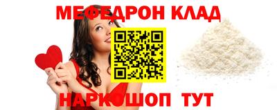 гидра Бугуруслан