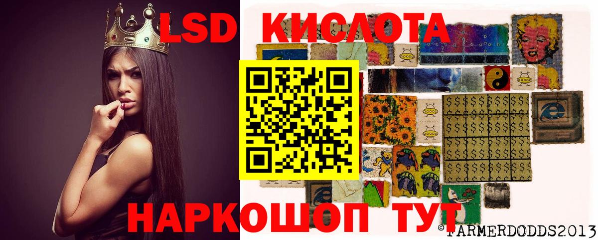 Междуреченск  ЛСД экстази ecstasy  Вход с VPN 