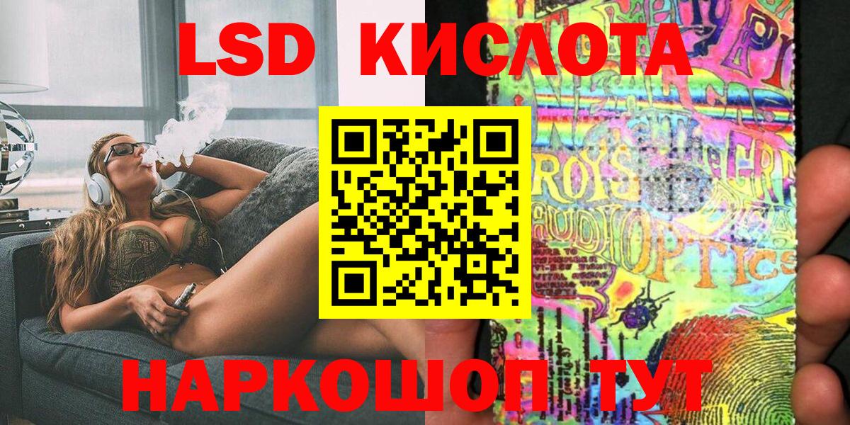 Марки N-bome 1,8мг  Вход с VPN  Междуреченск 