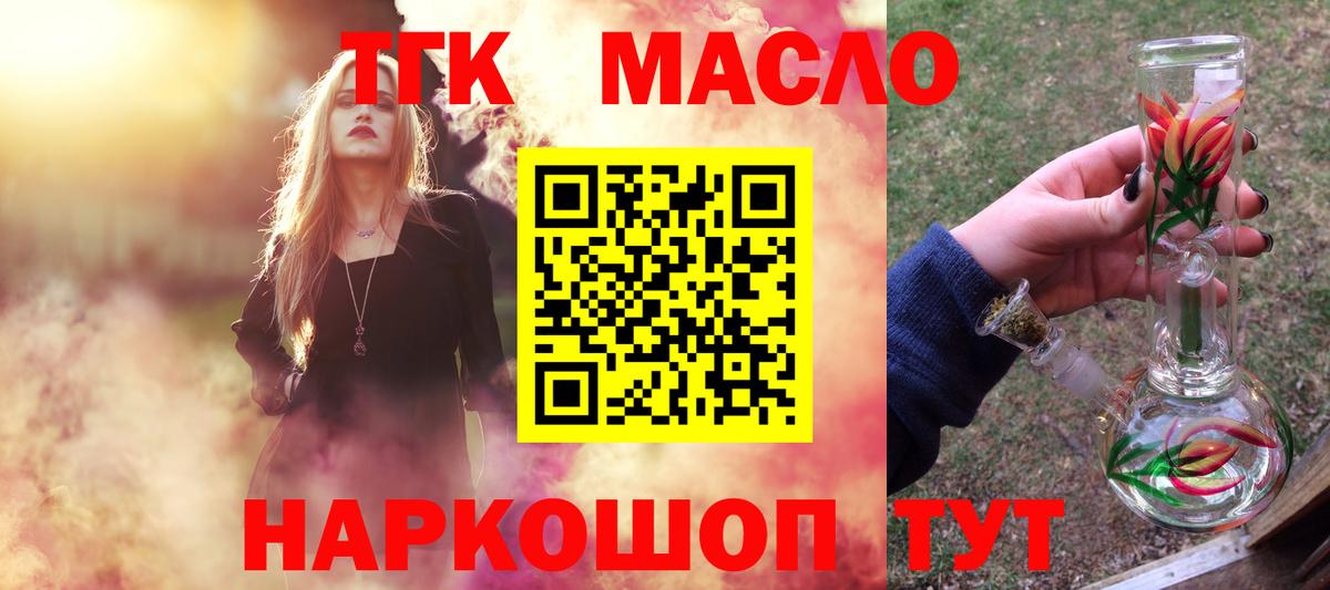 ТГК концентрат Междуреченск