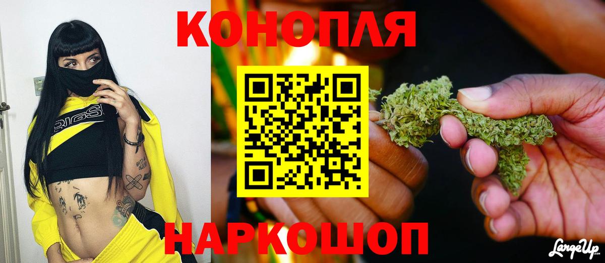 МАРИХУАНА планчик  Шишки марихуана THC 21%  Междуреченск  Вход с VPN  Конопля конопля 