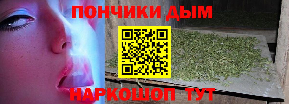 Бошки марихуана гибрид Междуреченск